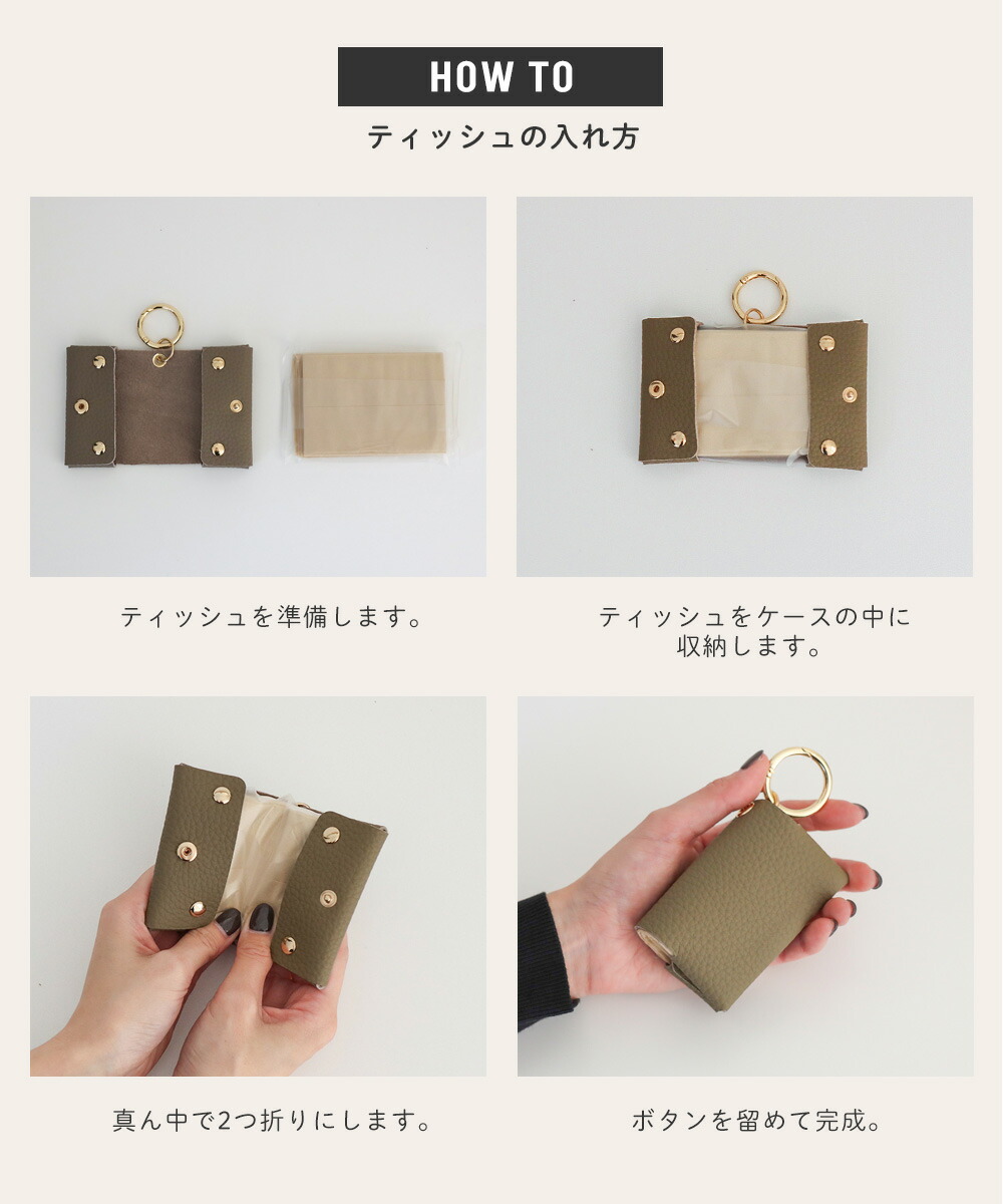 楽天市場】【最大33%OFFクーポン｜23日23:59まで！条件あり】ポケット