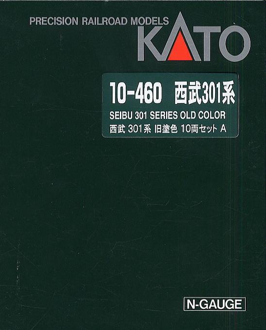 特別企画品】 西武 301系 旧塗色 (10両セット) (鉄道模型) - ホビー