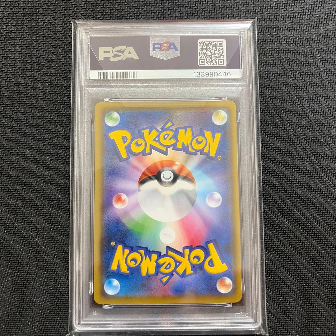 ピカピカ ピカチュウ プロモカードキャンペーン 126/S-P PSA10 - メルカリ